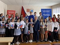 Юные аркадакцы получили свой самый главный документ