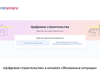 Строительство дома начинается не с фундамента, а со сбора документов
