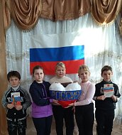 Во всех школах, учреждениях дополнительного образования, культуры проходят праздничные мероприятия, посвящённые Дню Конституции Российской Федерации