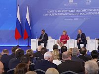 Об обеспечении жильём молодых семей и специалистов