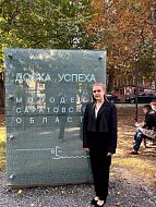 Портрет школьницы из Аркадака – на Доске успеха молодёжи Саратовской области