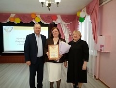 В Аркадаке завершился районный конкурс  «Учитель года – 2026» 