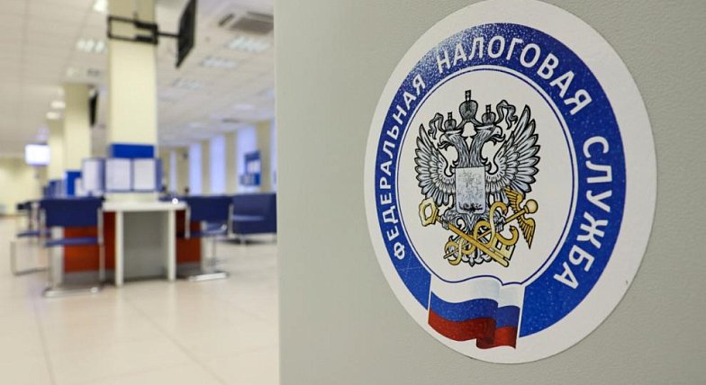  Налоговая напоминает: успейте подать уведомление по налогам до 26 октября
