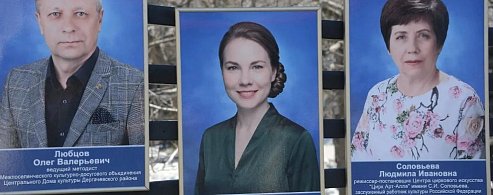 Саратовский педагог фестиваля «Театральное Приволжье» Мария Зеленцова занесена на областную Доску почёта работников культуры