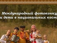 Саратовским мамам и детям предлагают примерить национальные костюмы