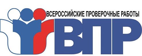 Аркадакские школьники готовятся к Всероссийским проверочным работам в 2026 году