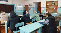 Аркадакский район традиционно присоединился к  исторической акции "Диктант Победы"