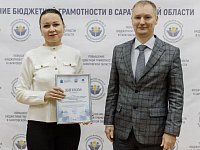 Среди победителей регионального конкурса «Бюджет для граждан» - финансовое управление Аркадакского района