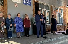 Мемориальную доску в память о погибшем участнике спецоперации открыли в Аркадаке