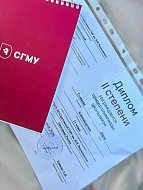 Ученица городской школы № 3 Дарья Голякова - призёр всероссийской олимпиады