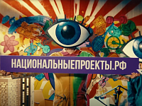 Молодых саратовцев приглашают принять участие в конкурсе грантов