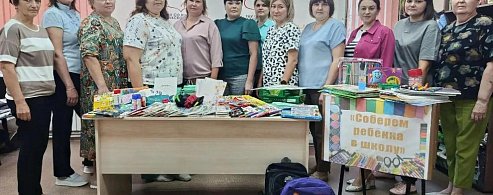 Аркадакские соцработники поддержали школьников Донбасса 