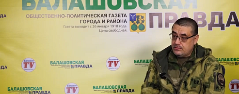 Кто может вступить в «БАРС-Саратов» и как проходят будни добровольцев?