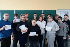 Аркадакские студенты окунулись в мир офлайна