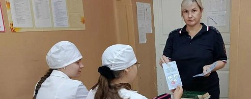 В Аркадакском медколледже прошла встреча студентов с полицейским инспектором