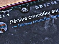 ТЫ ДУМАЛ, ЧТО ЭТО ЛЁГКИЕ ДЕНЬГИ? ТЫ УЖЕ ПРОИГРАЛ