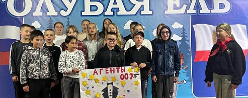 В выходные в лагерь «Голубая ель» заехали дети