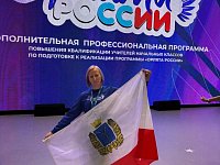 Педагог из Аркадака повысила квалификацию в образовательном центре «Орлёнок»