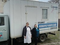 Передвижной флюограф - забота о здоровье жителей района