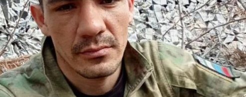 Аркадакский район простился с участником СВО Никитиным Русланом