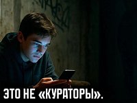 Ловушки обмана:самые распространённые схемы мошенников