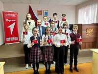 Состоялось посвящение юных аркадакцев в ряды «Движения Первых»