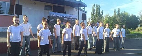 Концертная программа «Родная сторона» собрала малиновцев