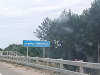 «Старица Гнилуша» - дорожный  указатель с необычным названием