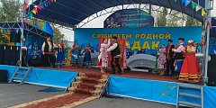 Аркадак отпраздновал 305-летие