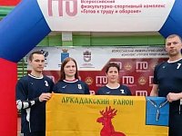 Аркадакские служащие побывали на региональном фестивале ГТО