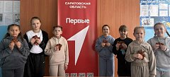 Школьники Аркадакского района присоединились к акции „Георгиевская ленточка“