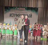 Аркадакские коллективы удостоены высших наград Международного конкурса «Изумрудный дождь» в Нижнем Новгороде