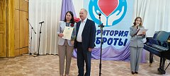 Сегодня  в Аркадаке чествовали социальных работников