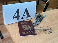 Аркадакские выпускники  4 марта участвовали в пробном ЕГЭ