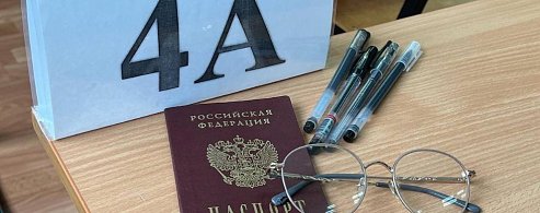 Аркадакские выпускники  4 марта участвовали в пробном ЕГЭ
