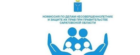 В Аркадакском районе прошла акция "Забота"