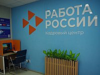 Кадровый центр предлагает аркадакцам обучиться на профессии, востребованнные на рынке труда