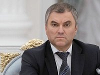О вашей безопасности