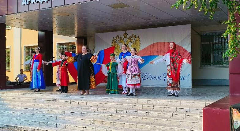 Праздник единства, памяти и новых начинаний