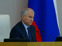 Вячеслав Володин: О ЗАЩИТЕ ЗДОРОВЬЯ ДЕТЕЙ (про вейпы)