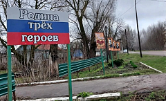 Краснознаменцы дружно наводят порядок в селе