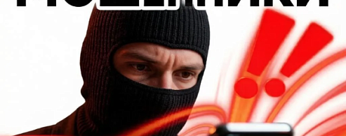 Пенсионеров Аркадака атакуют мошенники: новая схема с «медалями и выплатами»