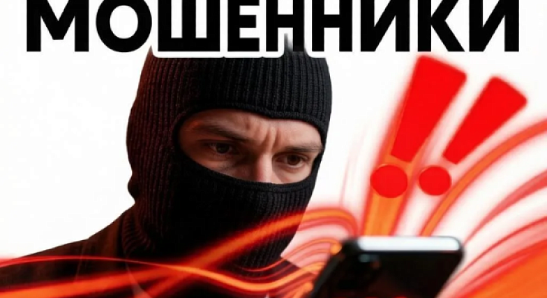 Пенсионеров Аркадака атакуют мошенники: новая схема с «медалями и выплатами»