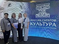 Аркадакский район отметил старт культурно-исторического форума