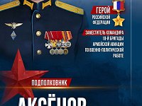 День Героев Отечества: на остановках Саратова появились портреты Героев России  