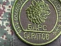 В Саратовской области бойцы подразделения БАРС и их семьи могут получить меры соцподдержки