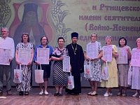 Татьяна Хлебнова в числе лауреатов премии имени святителя Луки