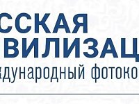 Тысячи взглядов. Миллионы историй. Одна страна.